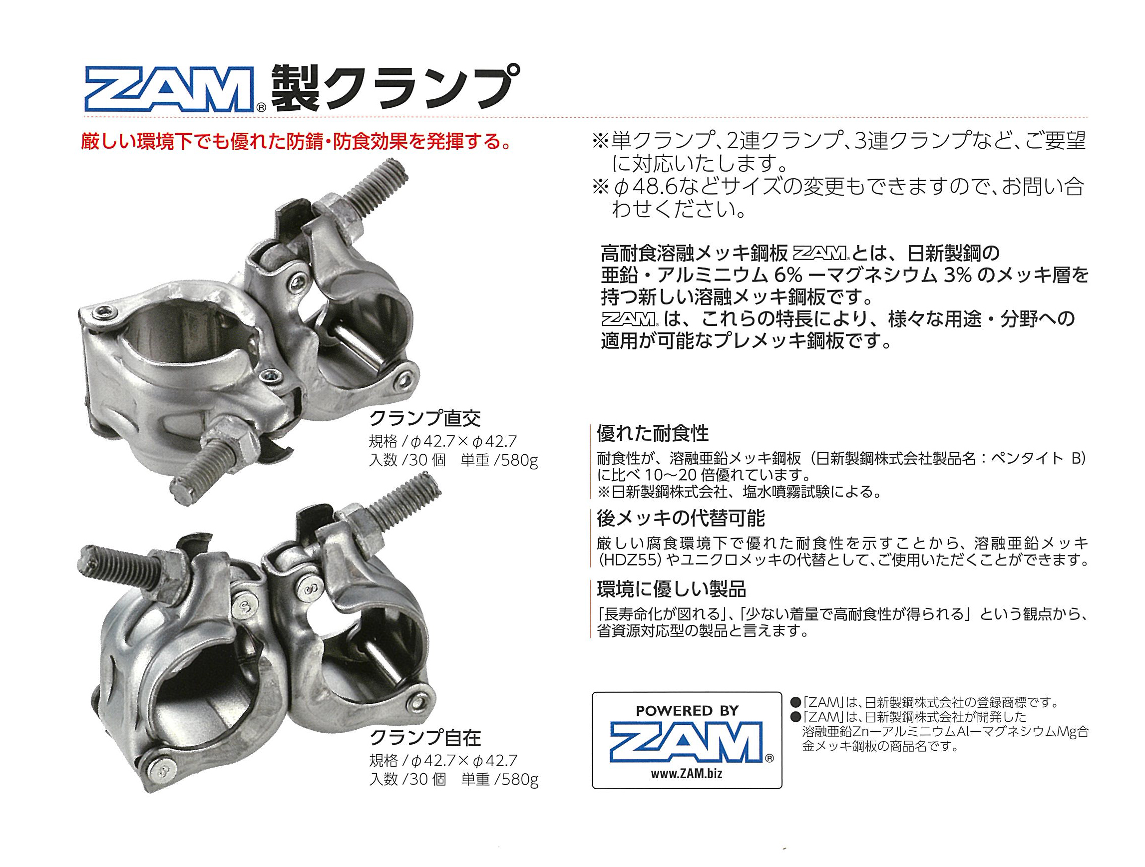 富士元 デカモミ 45° シャンクφ20 SC2045T 通販